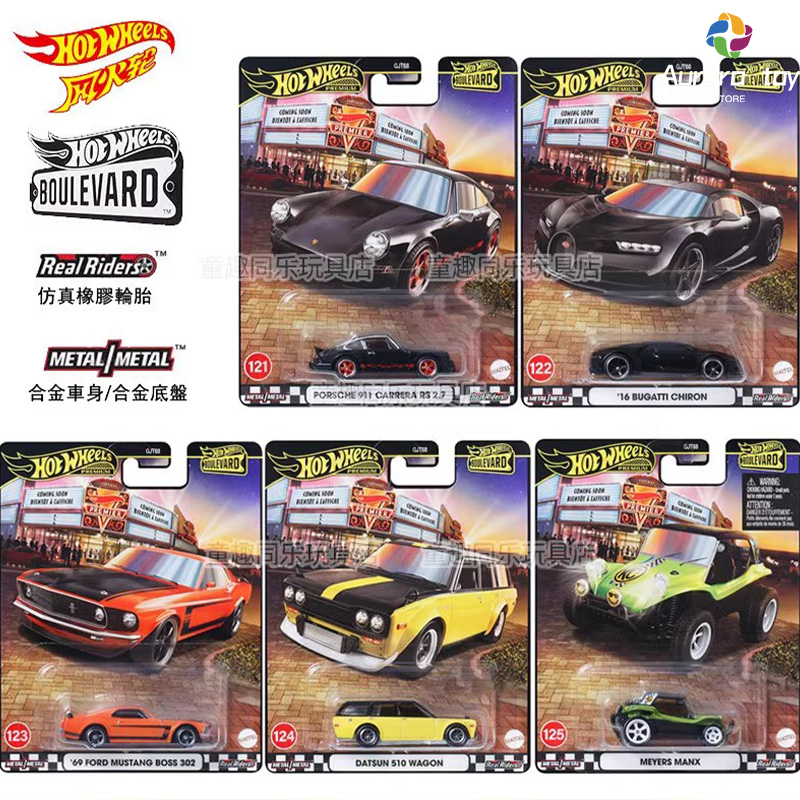 Mattel Toy Hot Wheels - نموذج سيارة ذات عجلات ساخنة بوليفارد