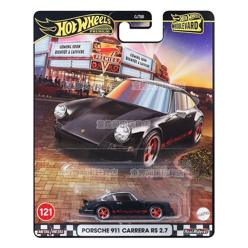 نموذج سيارة ذات عجلات ساخنة بو - مراجعة Mattel Toy Hot Wheels وسعره